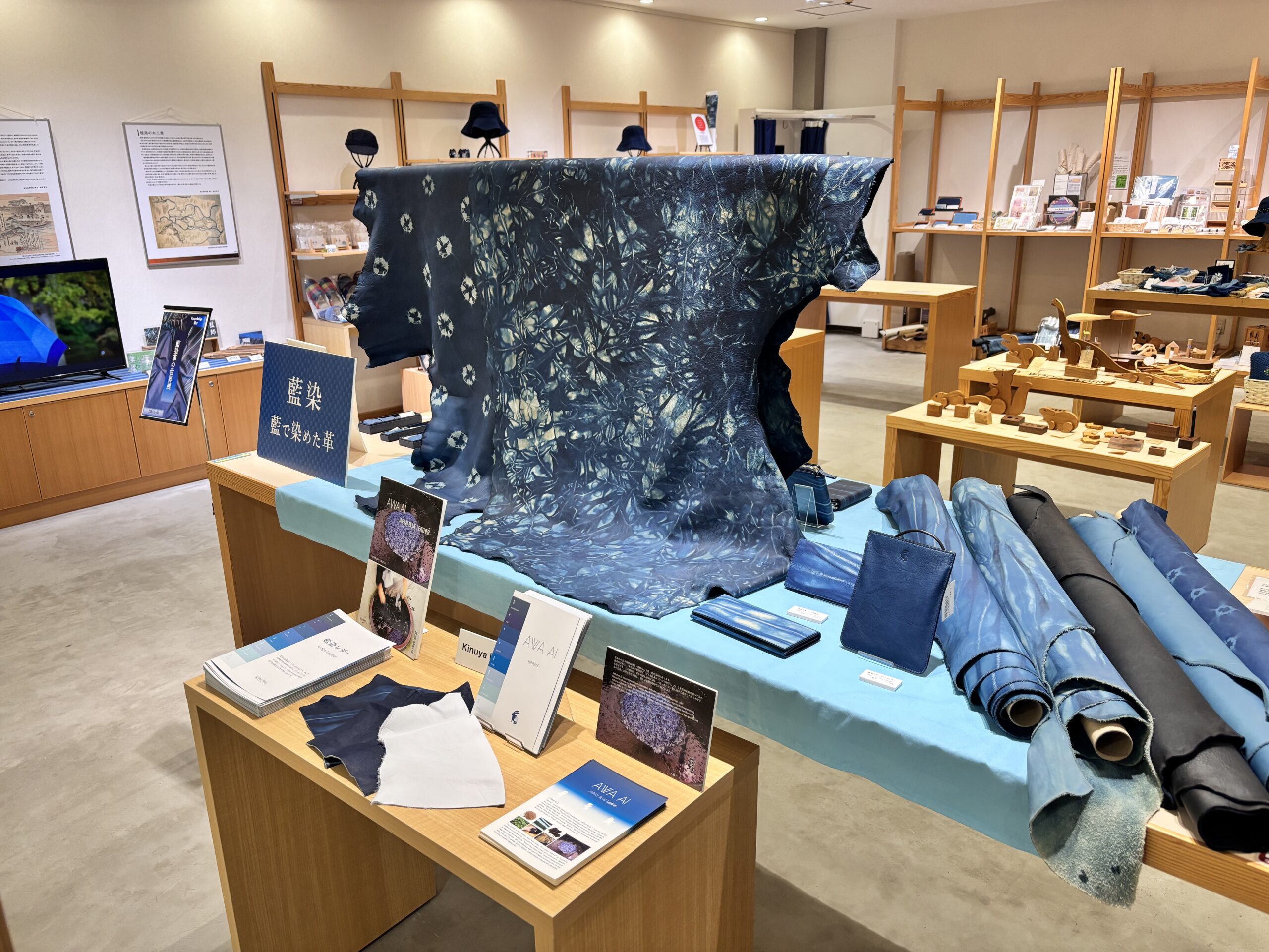 藍染革の世界展 - 徳島市産業支援交流センター | アミコビル 1F/9F
