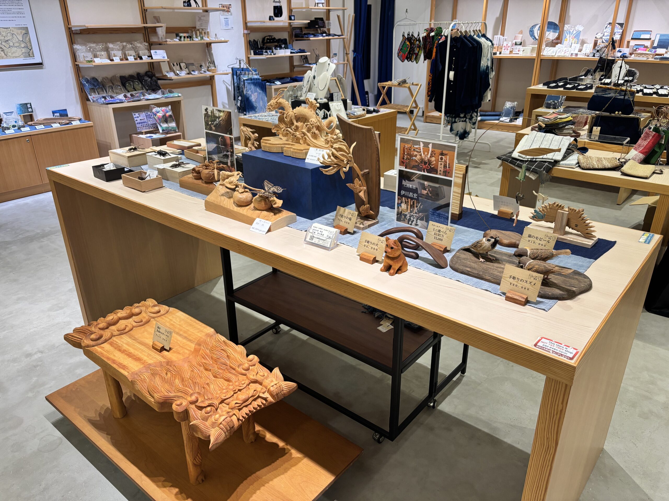 お値下げ　泉？作　小型の夫婦木箱　アザミ手彫り彫刻 阿波彫刻師2人展 - 徳島市産業支援交流センター | アミコビル 1F/9F